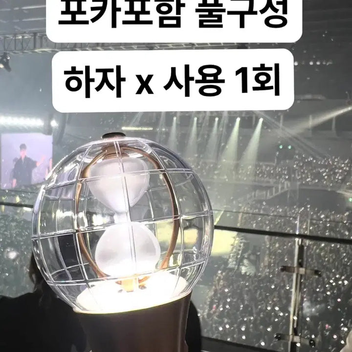 [SOLD OUT] 에이티즈 응원봉 라이티니 2 ATEEZ LIGHTINY