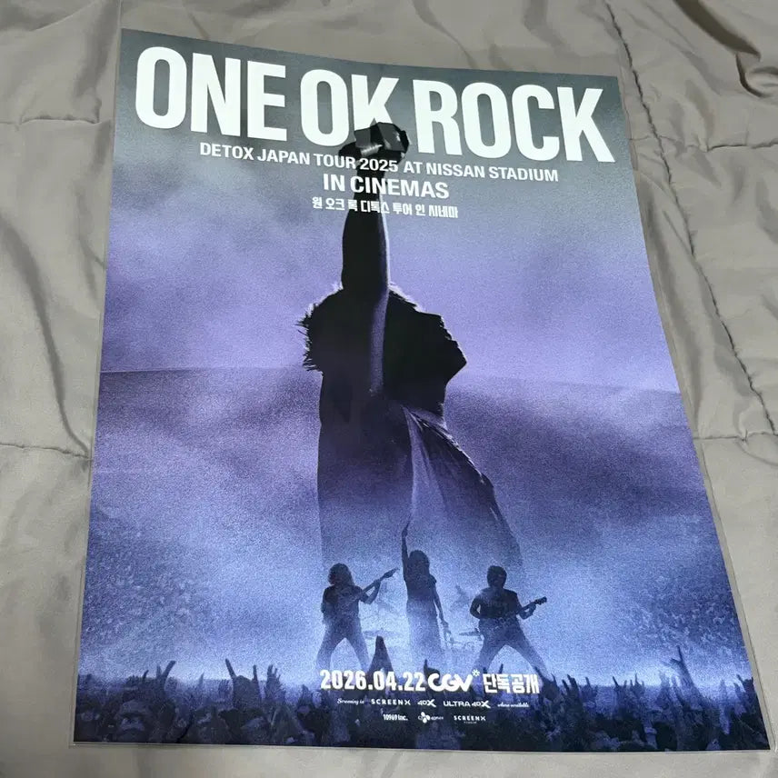 [SOLD OUT] CGV 원 오크 록 A3 특전 포스터 미개봉 원오크락