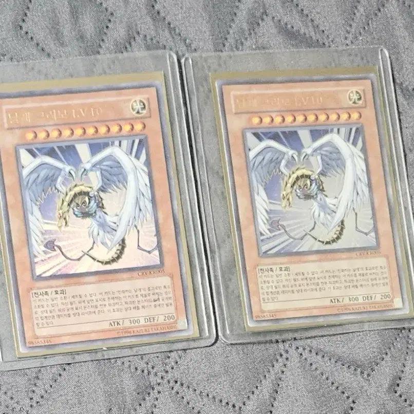 [BUNJANG] Yu-Gi-Oh! Winged Kuriboh Ultra Rare S-Class / 유희왕 날개 크리보 울레 S급 판매
