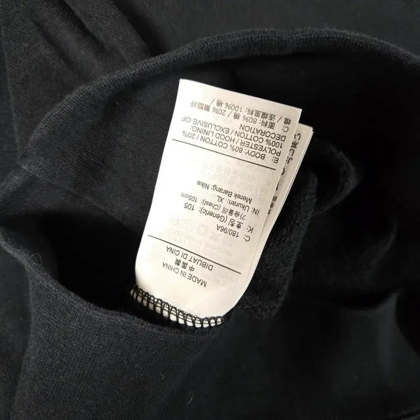 [BUNJANG] Nike Swoosh Hoodie Black / 나이키 스우시 후드티 블랙