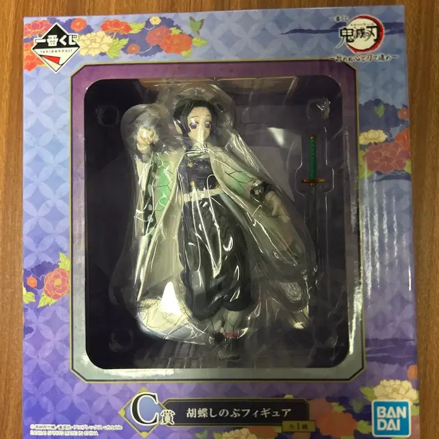 [BUNJANG] Demon Slayer Shinobu Kocho Figure C Prize / 귀멸의칼날 시노부피규어 C상 미개봉