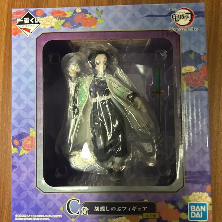 [BUNJANG] Demon Slayer Shinobu Kocho Figure C Prize / 귀멸의칼날 시노부피규어 C상 미개봉