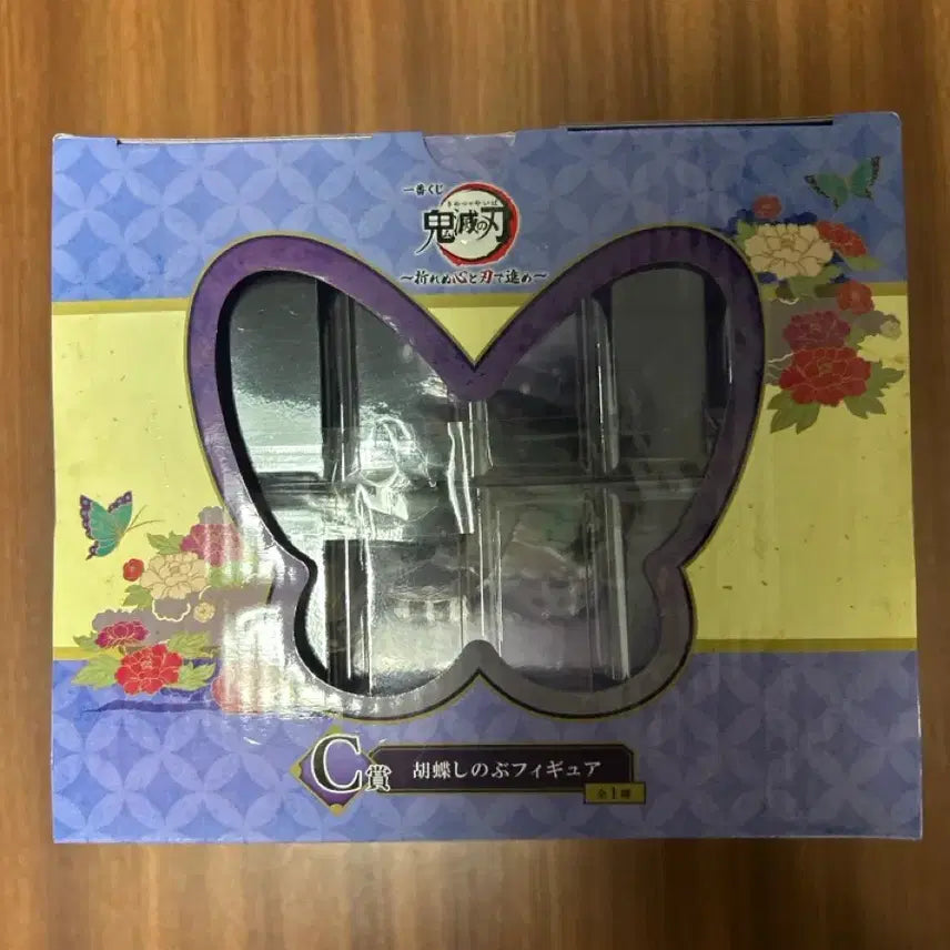 [BUNJANG] Demon Slayer Shinobu Kocho Figure C Prize / 귀멸의칼날 시노부피규어 C상 미개봉