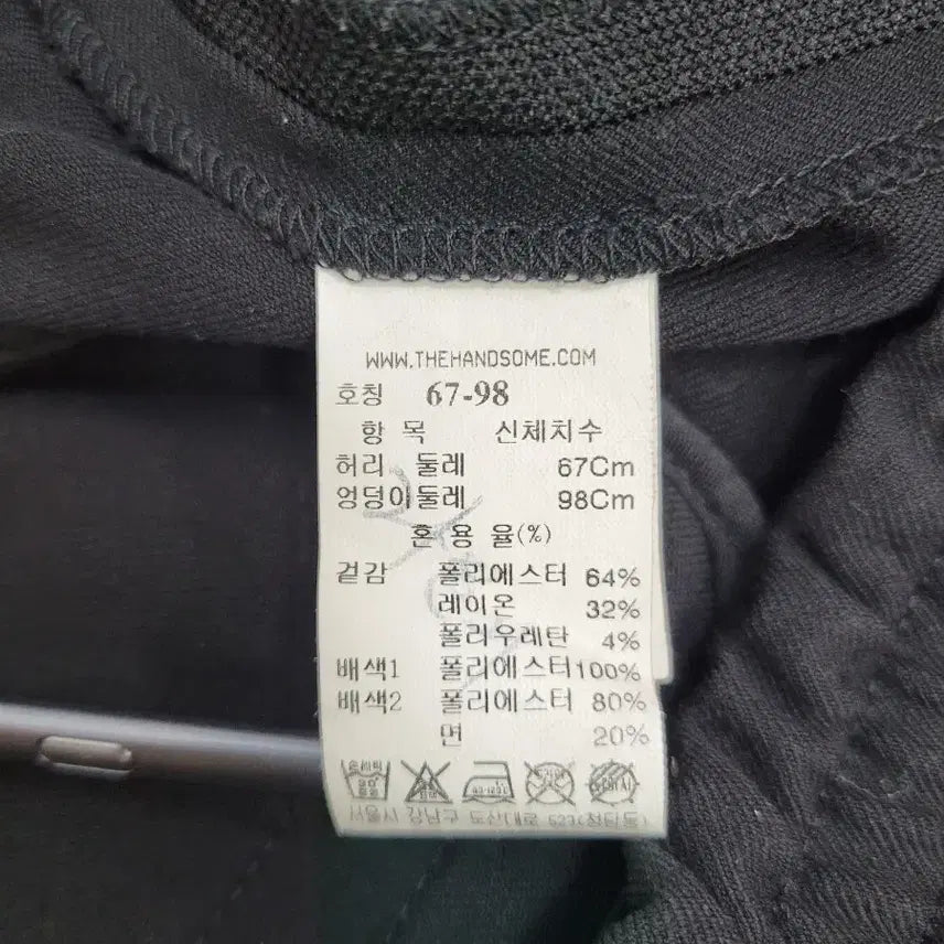 [BUNJANG] TIME Rayon Blend Banding Pants / TIME 20SS 한섬 타임 레이온 혼방 밴딩 팬츠 / 여 67 블랙