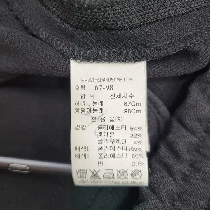 [BUNJANG] TIME Rayon Blend Banding Pants / TIME 20SS 한섬 타임 레이온 혼방 밴딩 팬츠 / 여 67 블랙