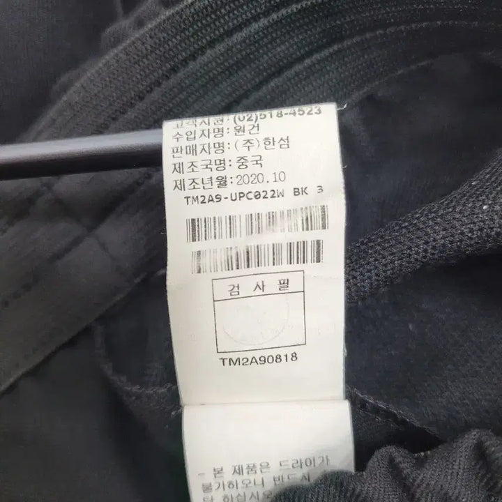 [BUNJANG] TIME Rayon Blend Banding Pants / TIME 20SS 한섬 타임 레이온 혼방 밴딩 팬츠 / 여 67 블랙