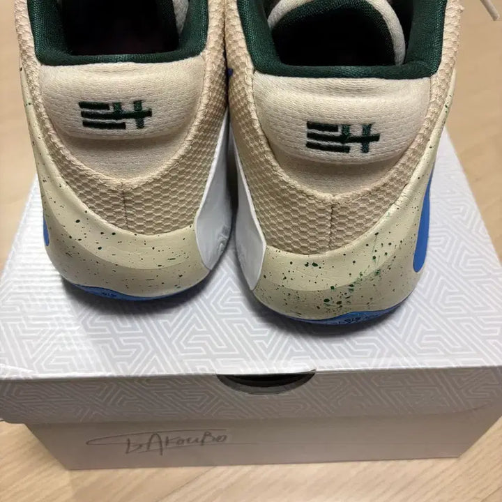 [BUNJANG] Zoom Freak 1 Sneakers / 줌프릭1 280