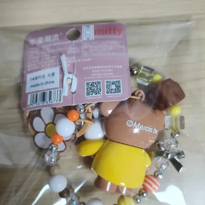[SOLD OUT] 미피 보리스 피규어 비즈 키링