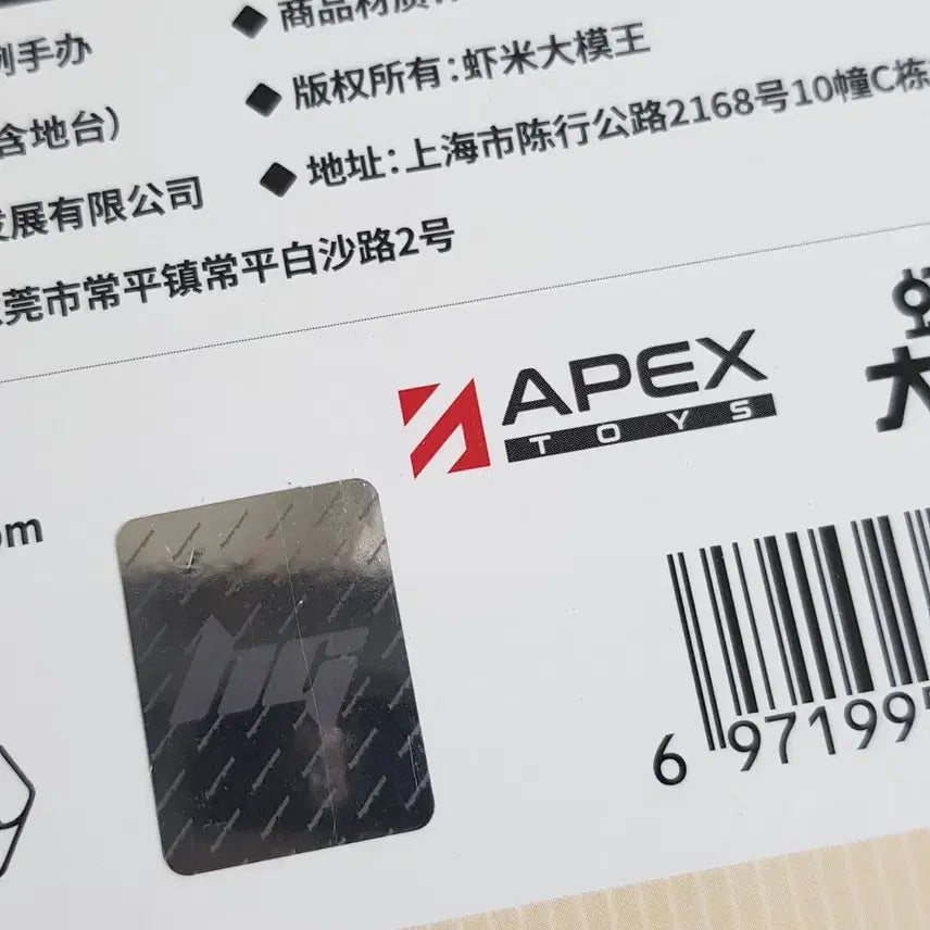 [SOLD OUT] (APEX) 1/7스케일 피규어 샤미 행운의 만남 차이나드레스Ver.
