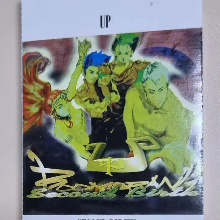 [BUNJANG] YUP 2nd Album Cassette Tape (Unsealed) / 유피 2집 (개봉 카세트테이프) 바다, 뿌요뿌요