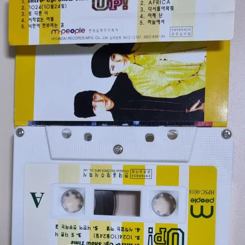 [BUNJANG] YUPP 1st Album Cassette Tape (Unsealed) / 유피 UP 1집 (개봉 카세트테이프)