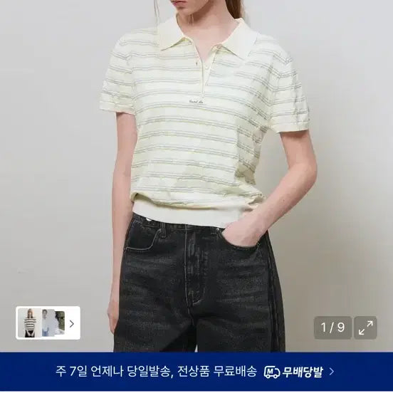 [BUNJANG] General Idea Striped Short Sleeve Knit Top / 제너럴아이디어 스트라이프 반팔 카라 니트 모리걸 프롬비기닝 김아홉