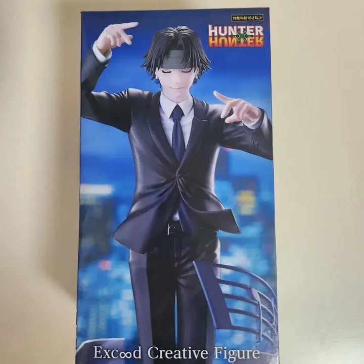 [BUNJANG] Hunter x Hunter Chrollo Lucilfer Requiem Figure / 미개봉 헌터헌터 헌헌 클로로 레퀴엠 피규어