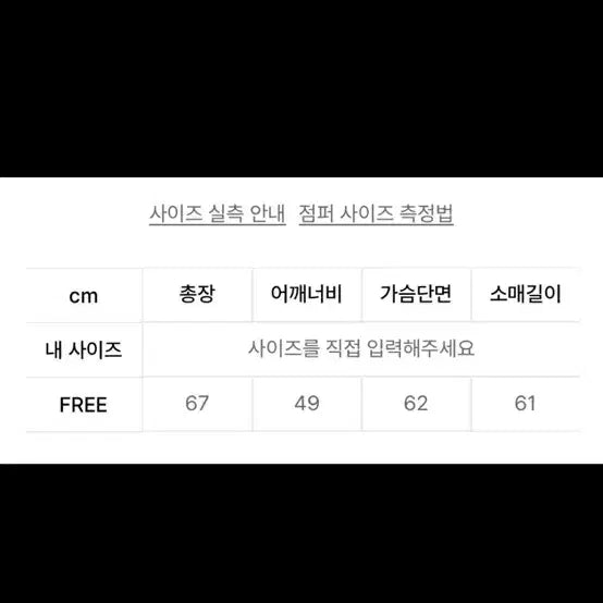 [SOLD OUT] 새상품 플리즈프로젝트 레더자켓