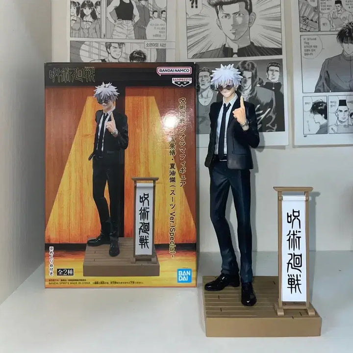 [SOLD OUT] 주술회전 고죠 사토루 하라혼 피규어 굿즈