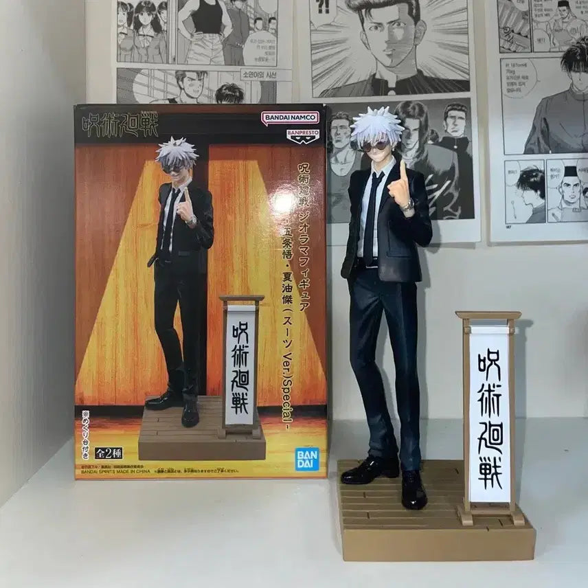 [SOLD OUT] 주술회전 고죠 사토루 하라혼 피규어 굿즈