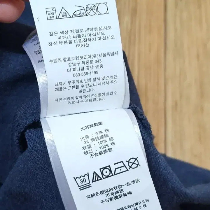 [BUNJANG] Polo Ralph Lauren PK Polo Shirt (M) - Deep Blue / [신형]폴로 랄프로렌 반팔 pk 카라티 (M) 큐알 QR 정품 폴로셔츠