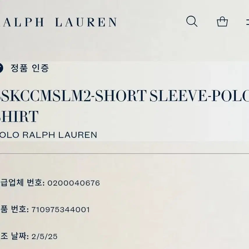 [BUNJANG] Polo Ralph Lauren PK Polo Shirt (M) - Deep Blue / [신형]폴로 랄프로렌 반팔 pk 카라티 (M) 큐알 QR 정품 폴로셔츠