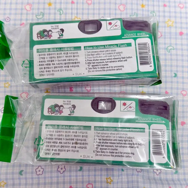 [BUNJANG] Miracle Classic Disposable Film Camera 24+3 Exposures / 고전 미라클 일회용 필름 카메라 24+3