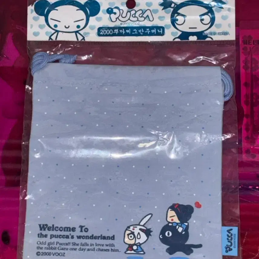 [BUNJANG] Pukka Pouch (Blue/Pink) / 고전문구 뿌까 복조리 파우치(블루/핑크)