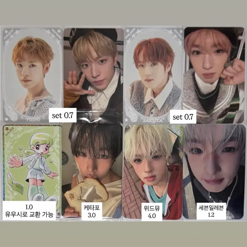 [SOLD OUT] 엔시티위시트레카리쿠유우시사쿠야재희스페셜애플뮤직세븐일레븐위드뮤케타포포카분철