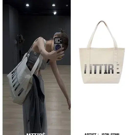 [BUNJANG] Matire Ivory Tote Bag / 마티레 로고 아이보리 토트백 에코백 블랙업 전소미 에프터먼데이 데일리쥬