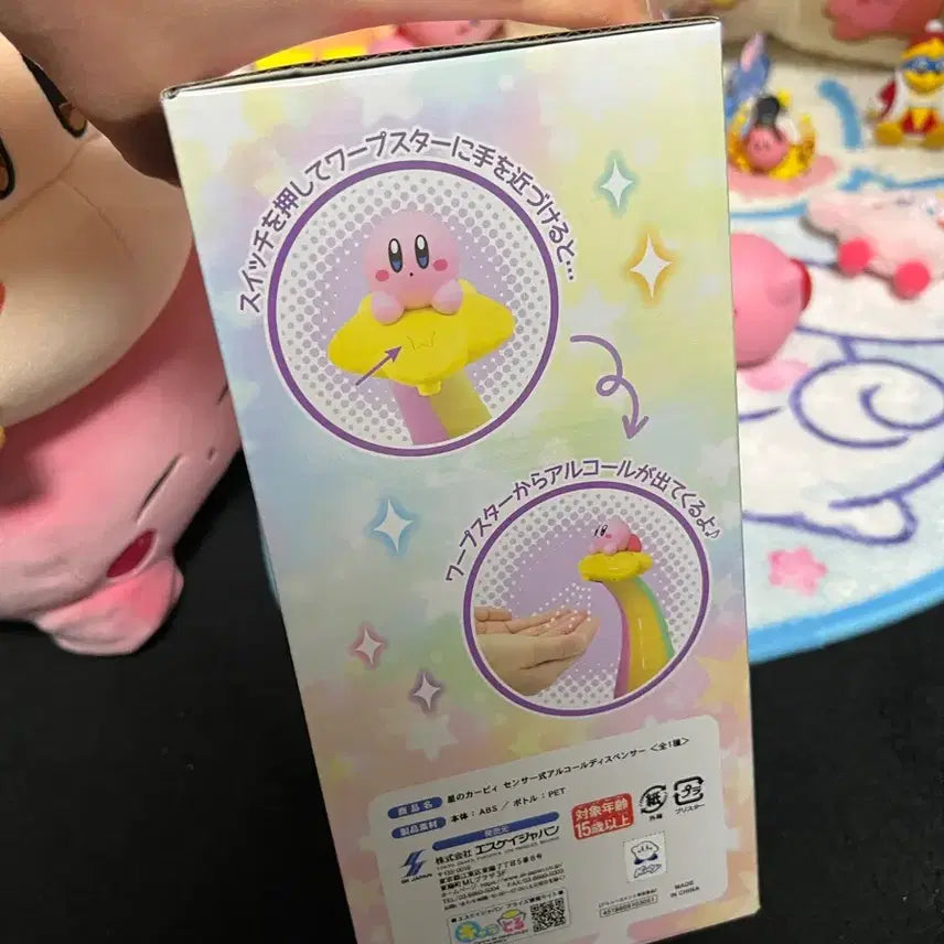 [BUNJANG] Kirby Alcohol Dispenser Figure / 커비 알콜 디스펜서 피규어 새상품