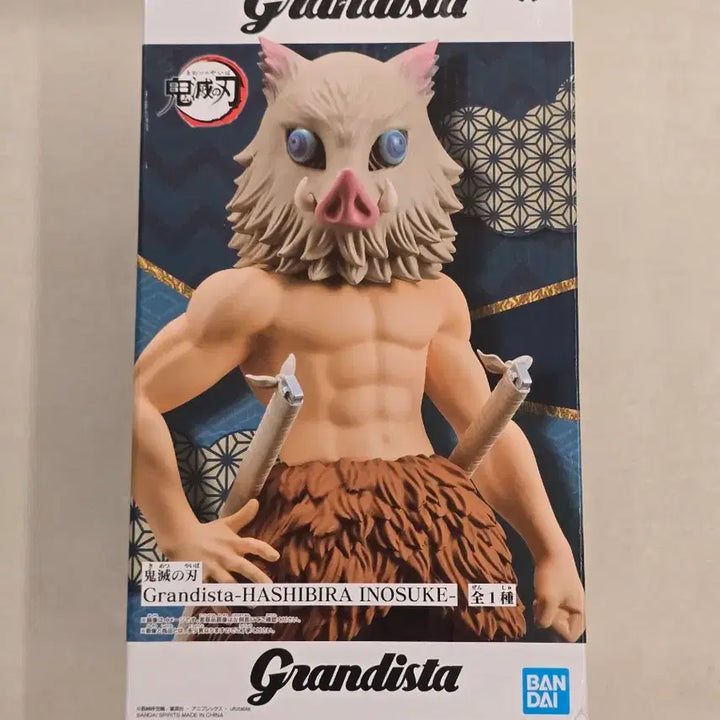 [BUNJANG] Demon Slayer Inosuke Grandista Figure (Sealed) / 귀멸의칼날 그란디스타 이노스케 피규어 미개봉 귀칼