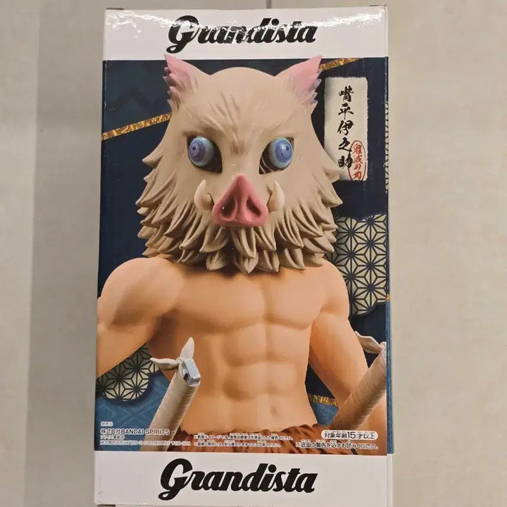 [BUNJANG] Demon Slayer Inosuke Grandista Figure (Sealed) / 귀멸의칼날 그란디스타 이노스케 피규어 미개봉 귀칼