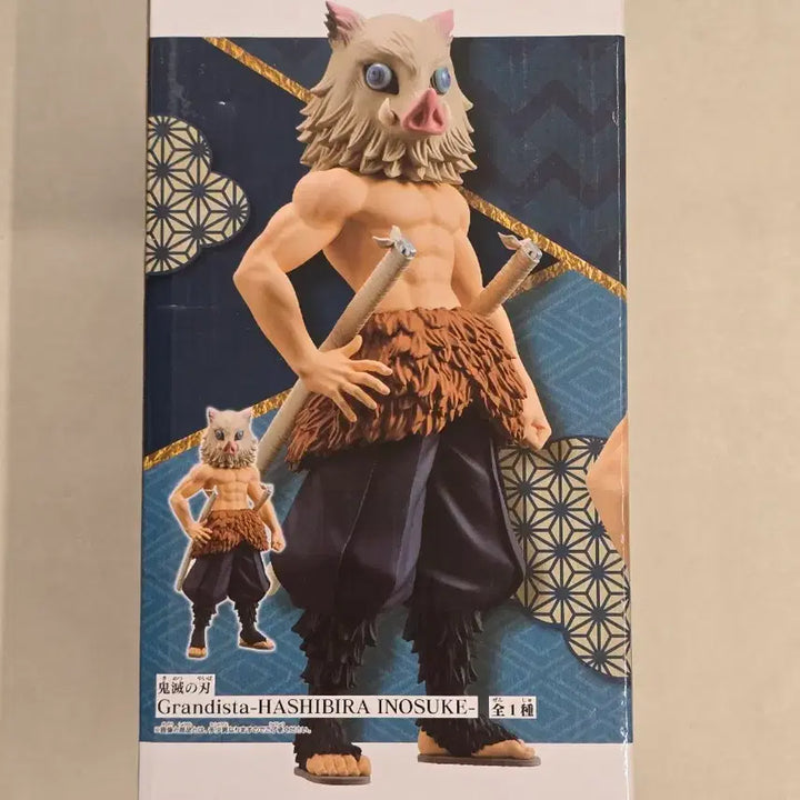 [BUNJANG] Demon Slayer Inosuke Grandista Figure (Sealed) / 귀멸의칼날 그란디스타 이노스케 피규어 미개봉 귀칼