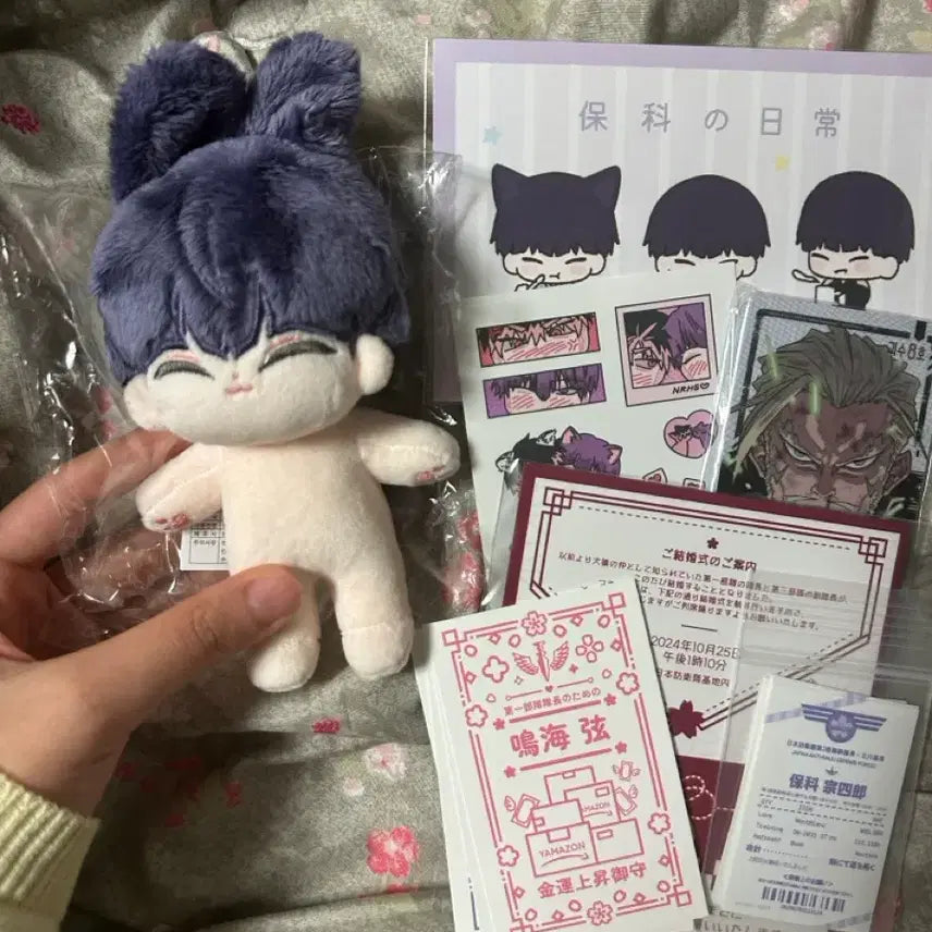 [SOLD OUT] 괴수8호 비공굿 10cm 솜인형 쫑긋시나, 공굿 대원증