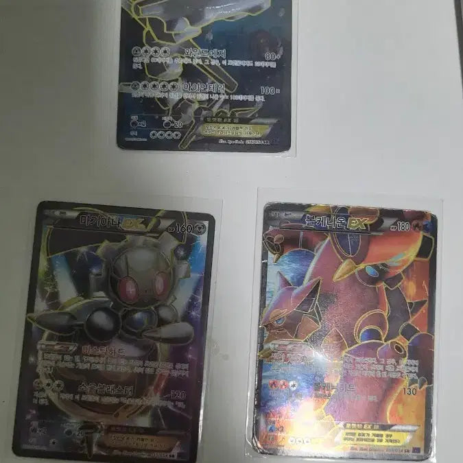 [SOLD OUT] 포켓몬카드 강철톤EX/마기아나/볼케니온EX