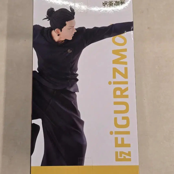 [BUNJANG] Jujutsu Kaisen Geto Suguru Figurine Sega FIGURIZMa / 주술회전 게토 스구루 피규어 세가 FIGURIZMa 피그리즈마 미개봉