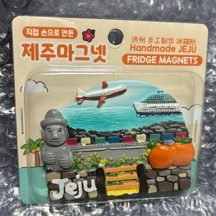 [BUNJANG] Jeju Island Magnet / 제주 제주도 마그넷 국내 여행 냉장고 자석 기념품