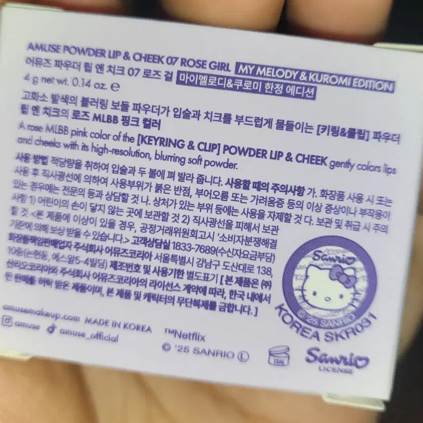 [BUNJANG] 몇가지 올려용 정품 한정 / 몇가지 올려용 정품 한정