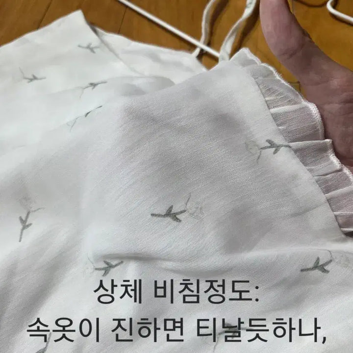 [SOLD OUT] 새상품 여성 레이스 화이트 롱원피스 S사이즈 빈티지