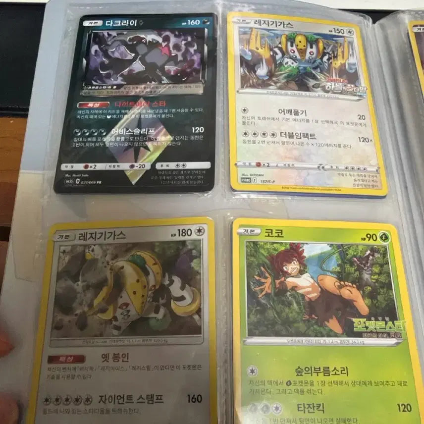 [BUNJANG] Pokemon Card Collection / 포켓몬 카드 개개개개급처