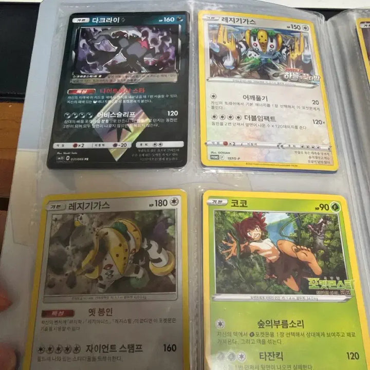 [BUNJANG] Pokemon Card Collection / 포켓몬 카드 개개개개급처