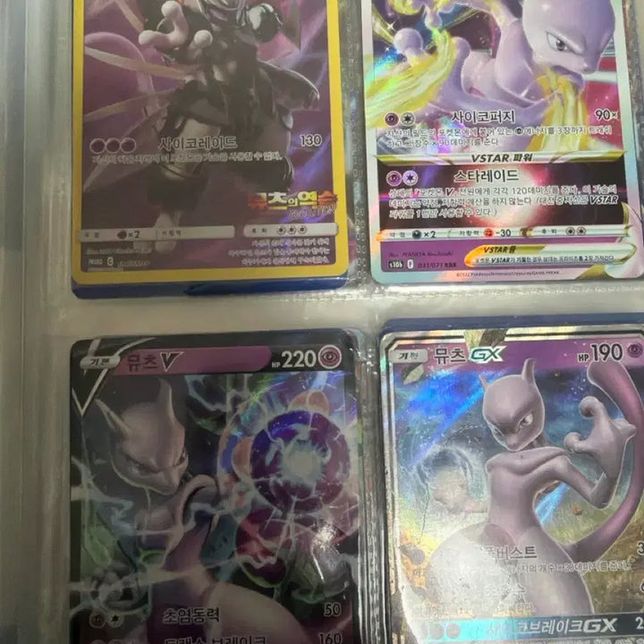 [BUNJANG] Pokemon Card Collection / 포켓몬 카드 개개개개급처