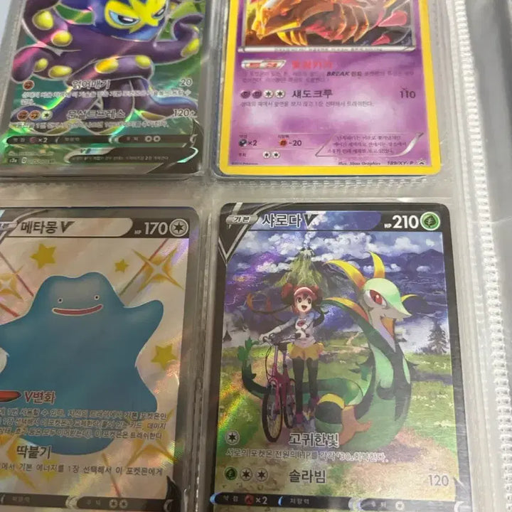 [BUNJANG] Pokemon Card Collection / 포켓몬 카드 개개개개급처
