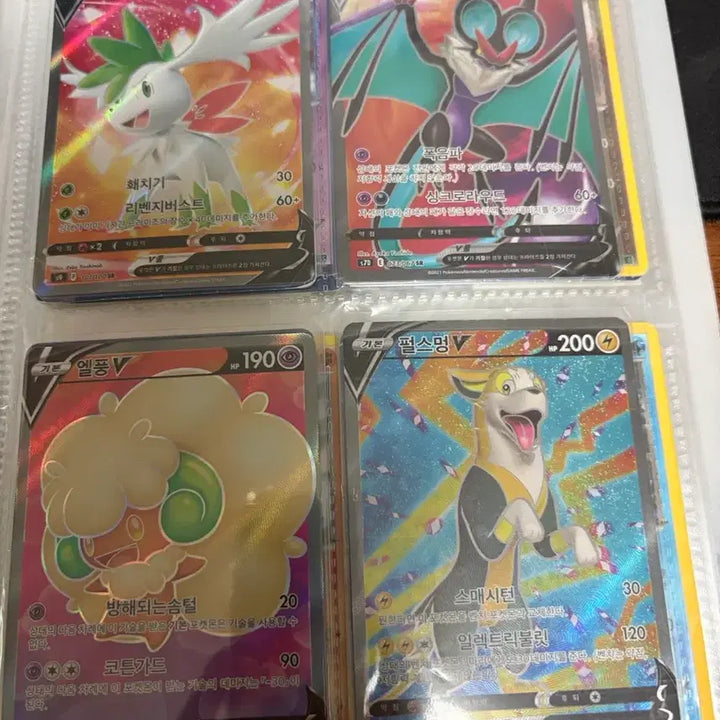 [BUNJANG] Pokemon Card Collection / 포켓몬 카드 개개개개급처