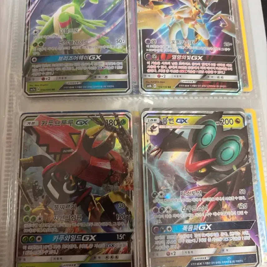 [BUNJANG] Pokemon Card Collection / 포켓몬 카드 개개개개급처