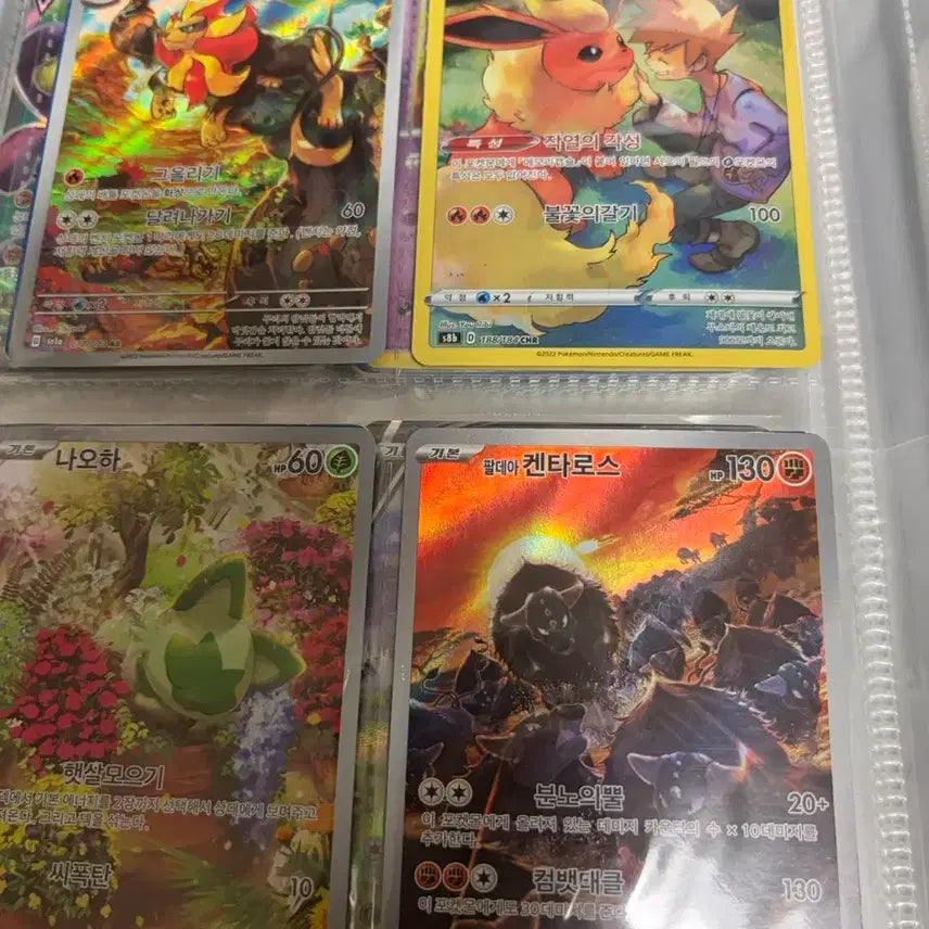 [BUNJANG] Pokemon Card Collection / 포켓몬 카드 개개개개급처