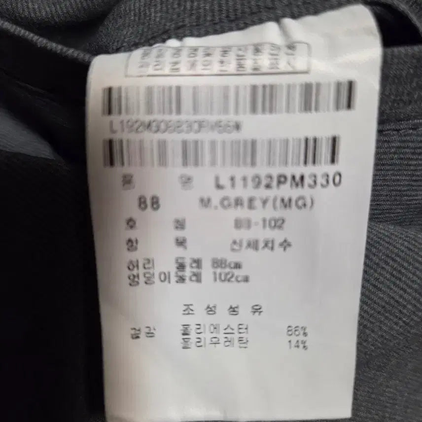 [SOLD OUT] 링스골프 그레이 반바지