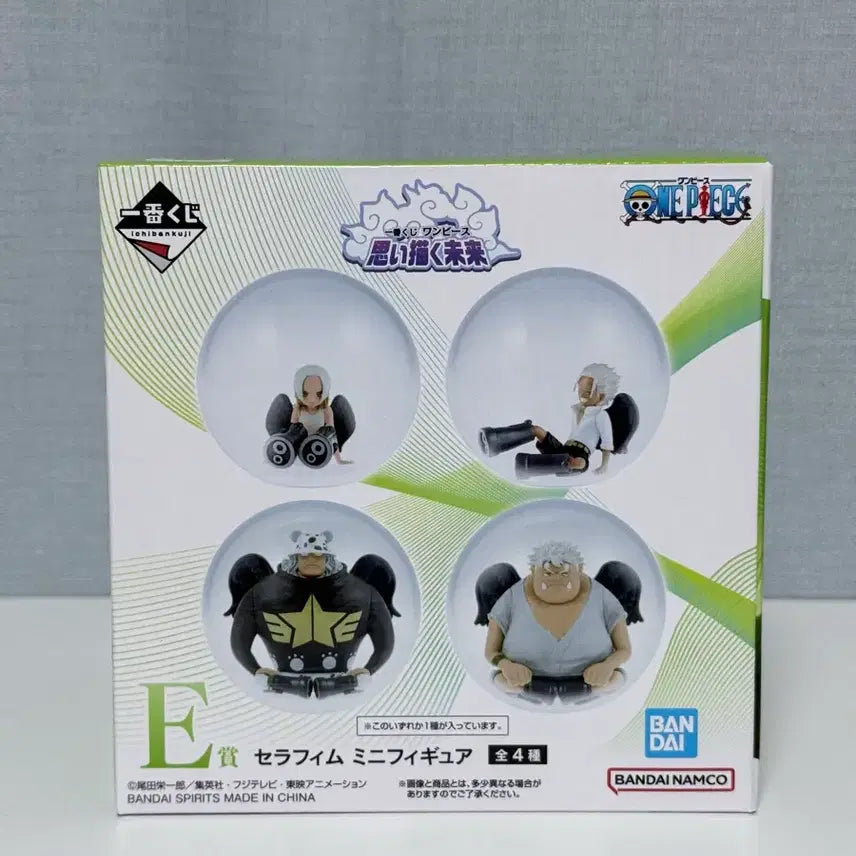 [BUNJANG] One Piece Imagining the Future E-sang Jinbe Mini Figure / 원피스 상상하는 미래 e상 세라핌 미니 피규어 징베