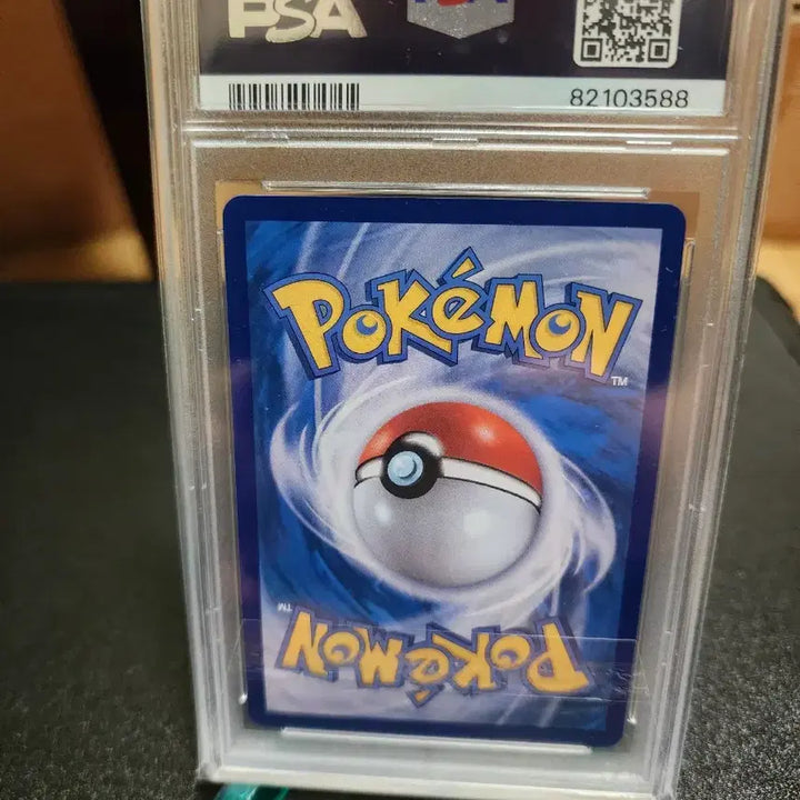 [BUNJANG] Pokemon 151 Mew SAR EX Special Art PSA 10 Graded Card / 포켓몬 151 포켓몬카드 뮤 sar EX 스페셜아트 PSA10