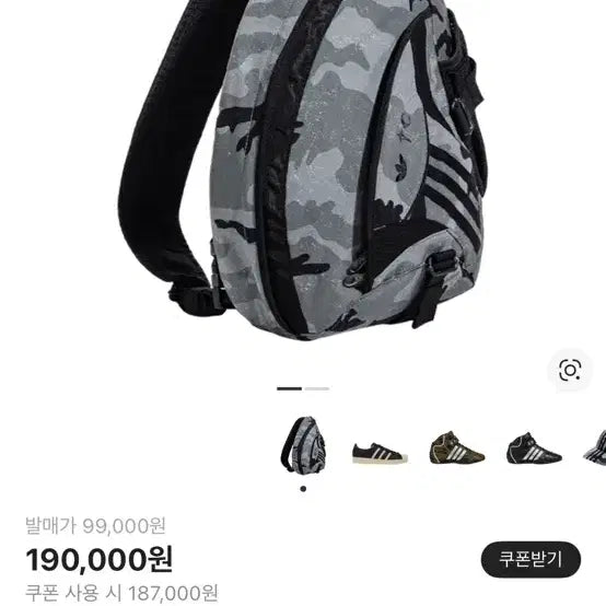 [SOLD OUT] 아디다스 x 떠그클럽 백 블랙