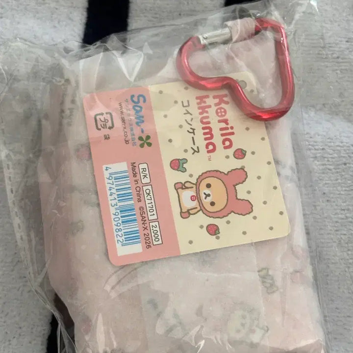 [SOLD OUT] 코리락쿠마 퀼팅 동전 지갑 카드지갑 우사기 가득 시리즈 토끼