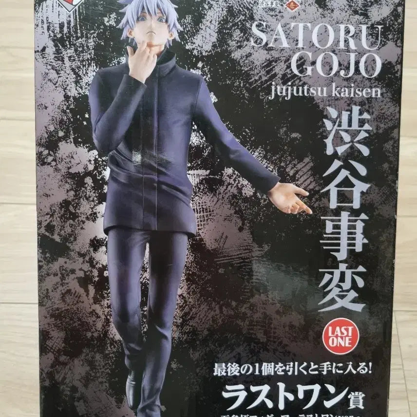 [BUNJANG] Jujutsu Kaisen Gojo Shibuya Incident Figure / 단순개봉 고죠 시부야사변 피규어 라스트원상 쿠지