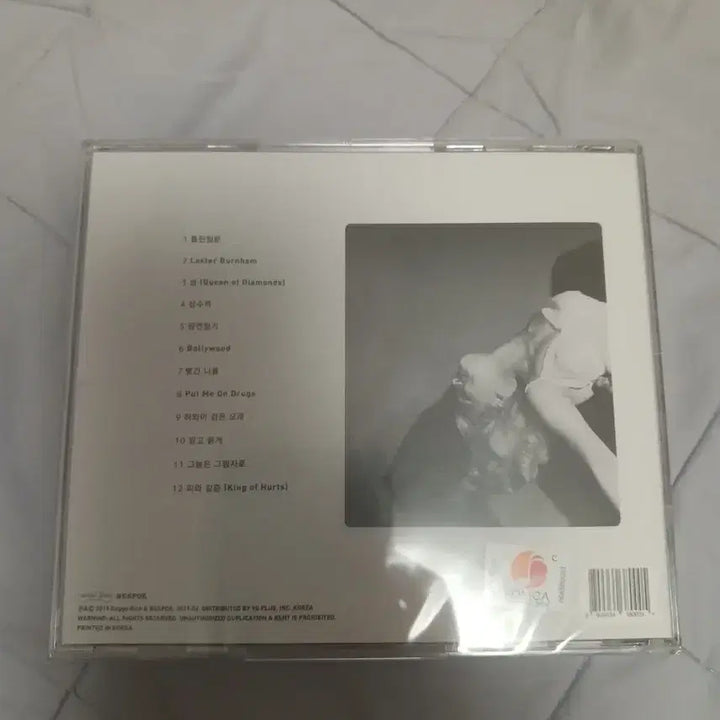 [BUNJANG] The Black Skirts Album Bundle Set / 검정치마 앨범 일괄